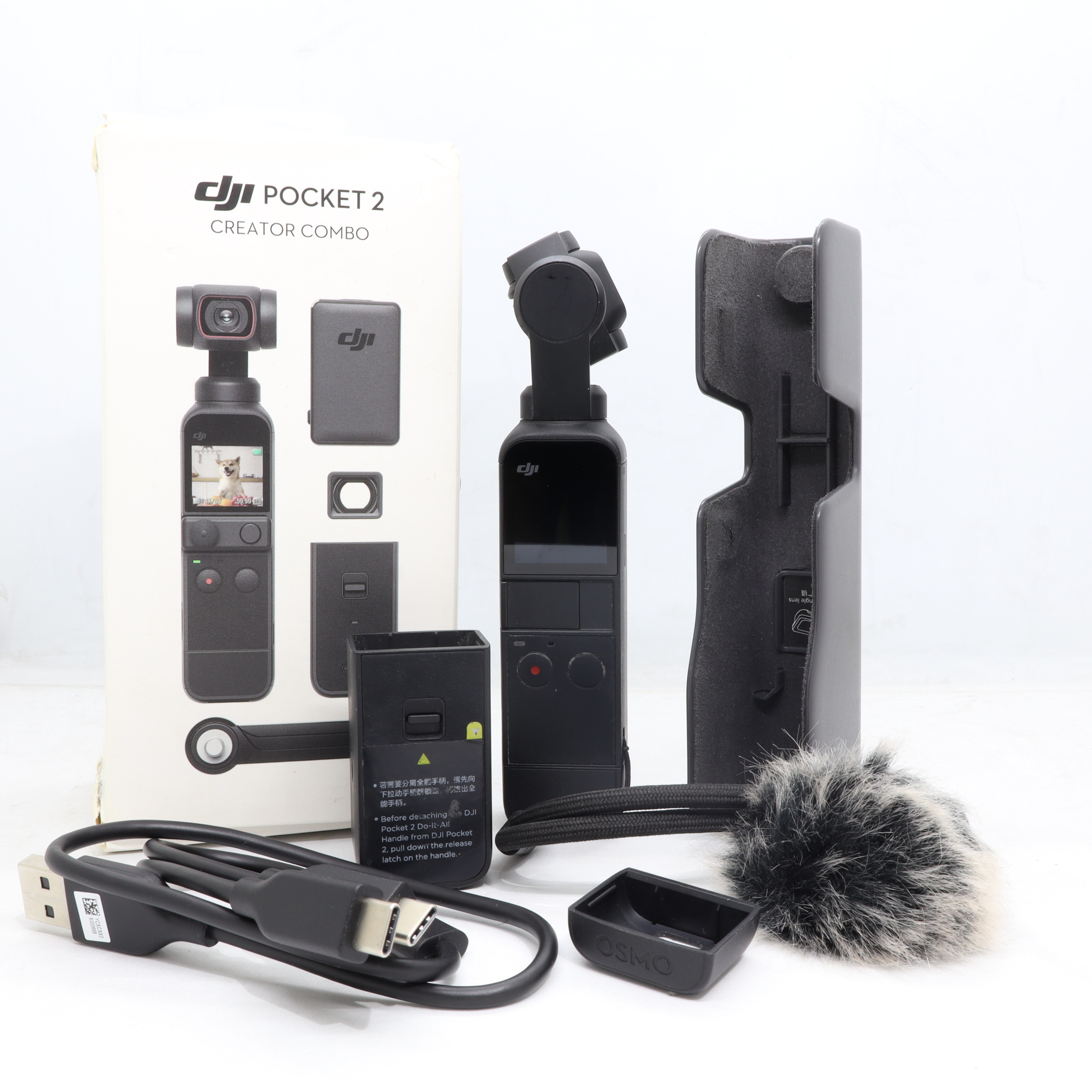 DJI Pocket 2 Creatorコンボ クリエイターコンボ ケース付き