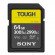 the-nho-sony-tough-sdxc-64gb
