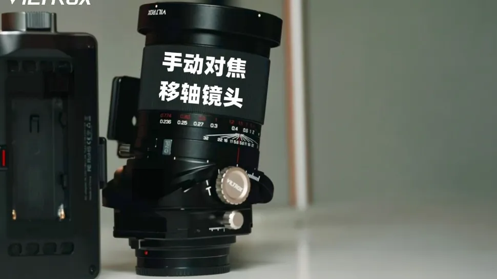 Ống kính tilt-shift mới thuộc dòng Pro